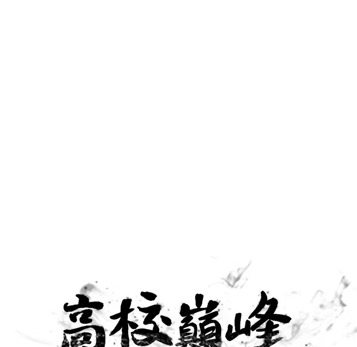 第163話