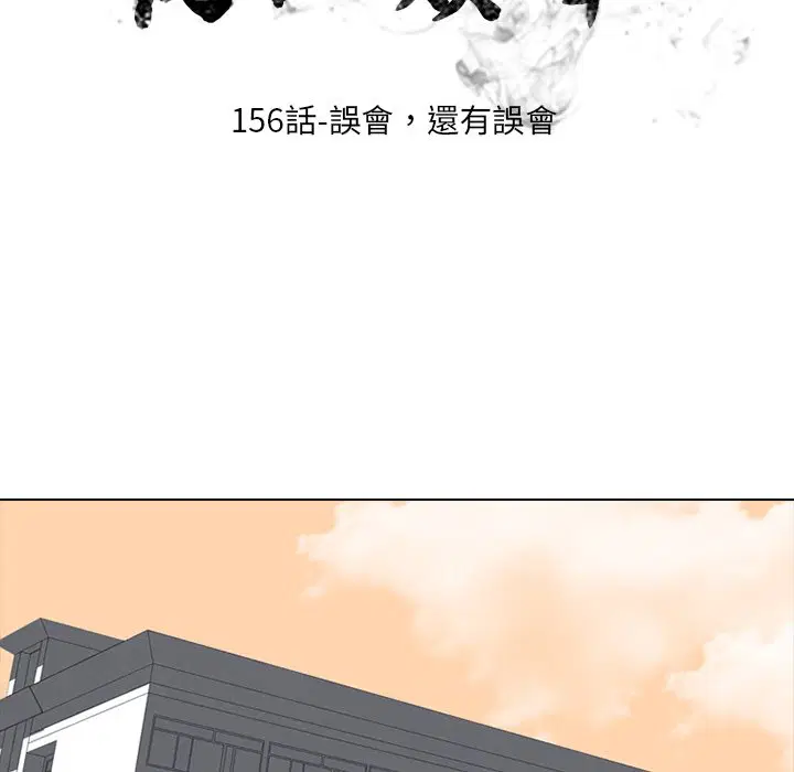 第163話