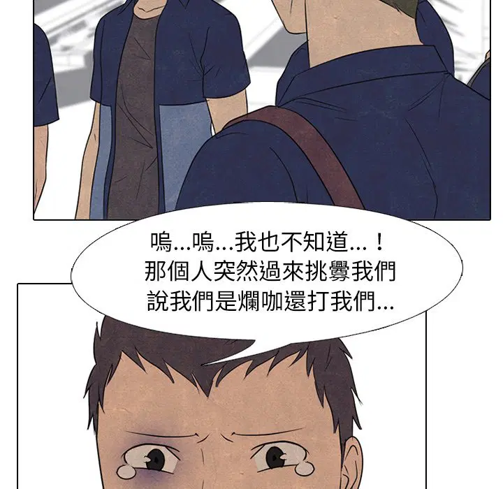 第163話