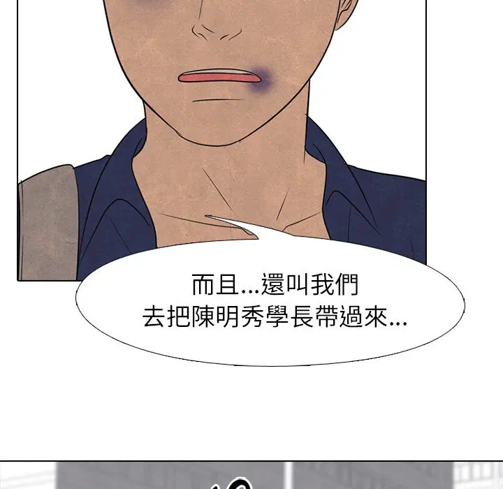 第163話