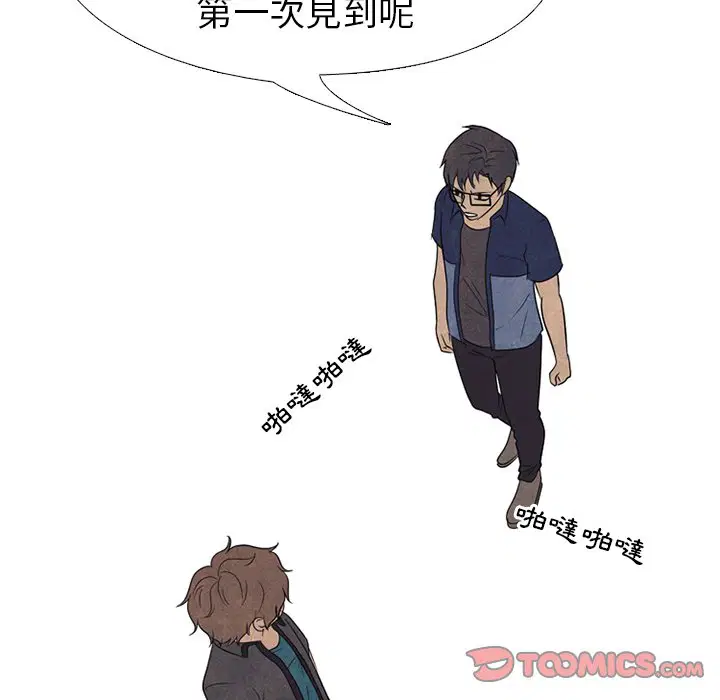 第163話