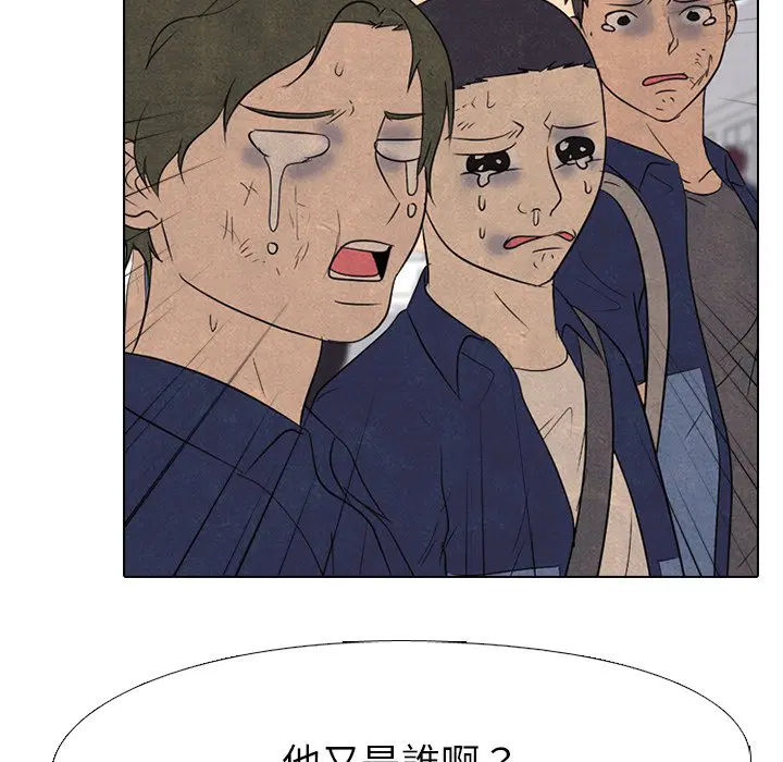 第163話
