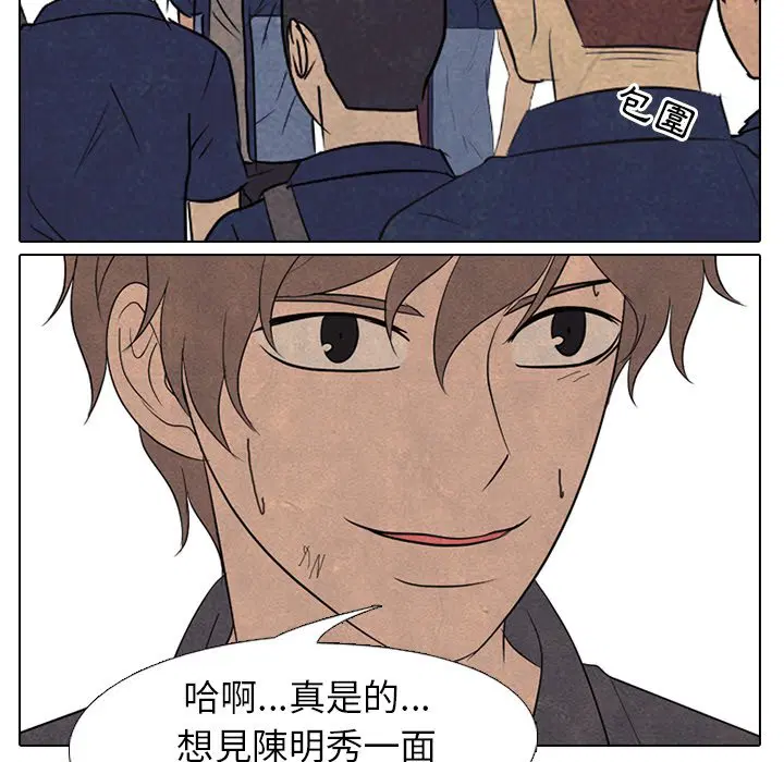 第164話