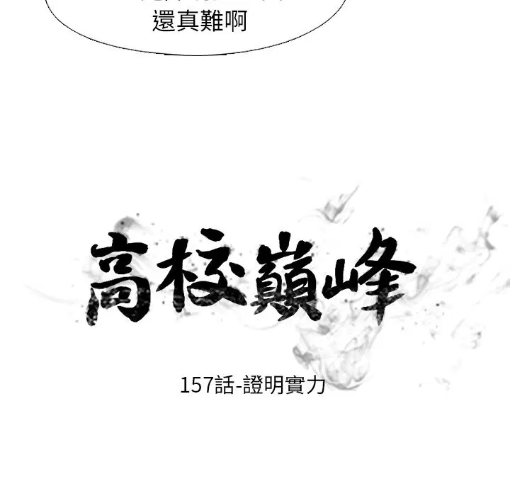 第164話