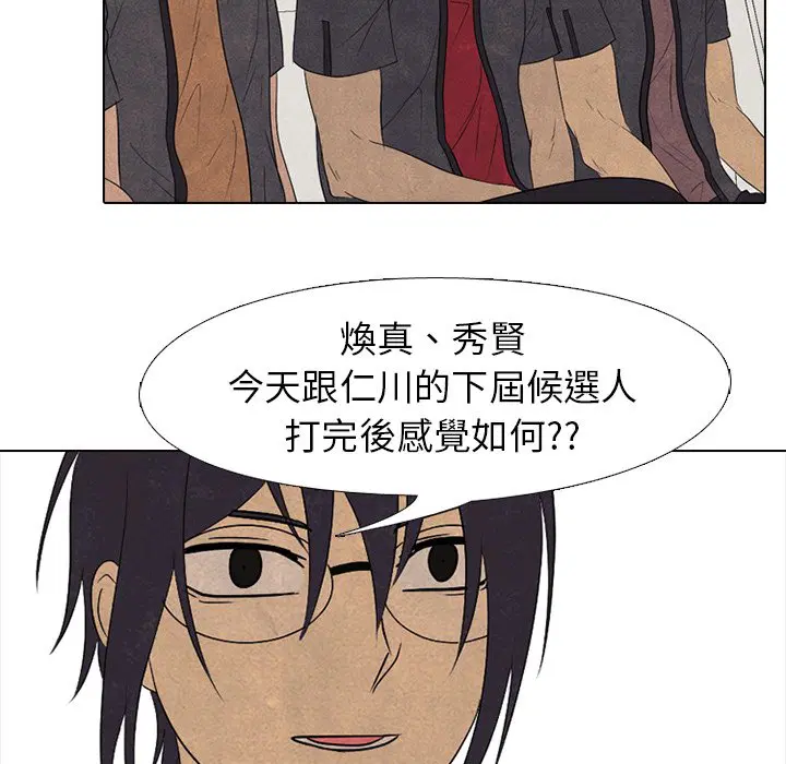 第164話