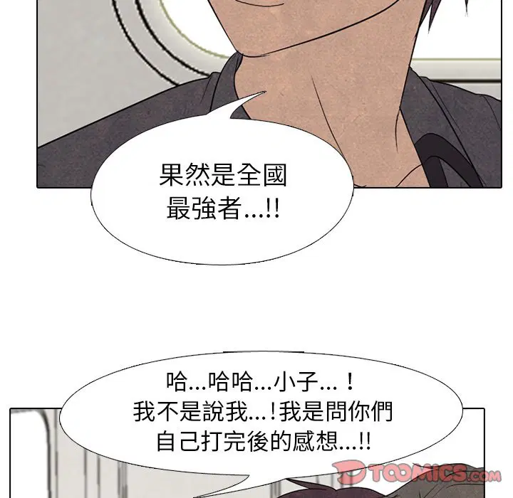 第164話