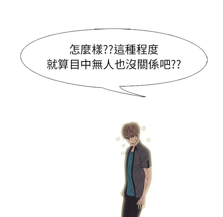 第164話