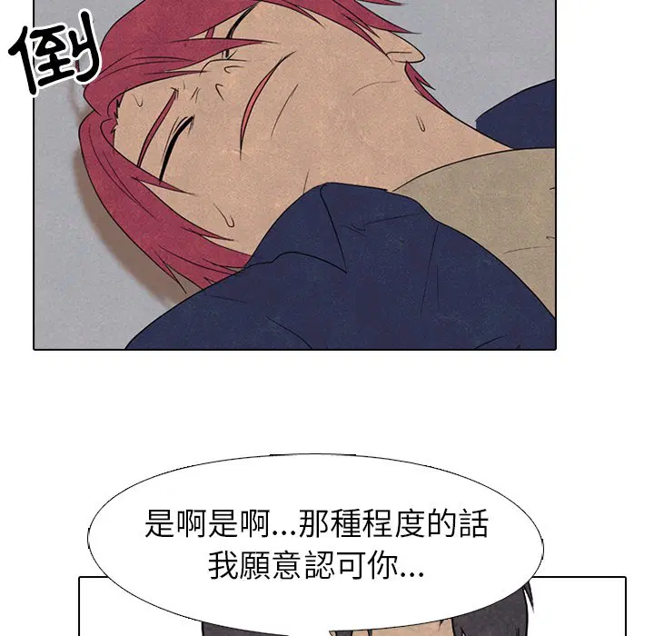 第164話