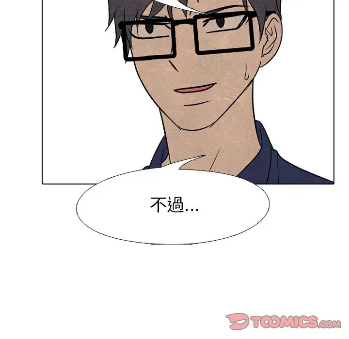 第164話