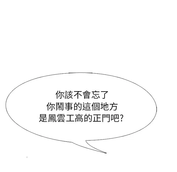 第164話