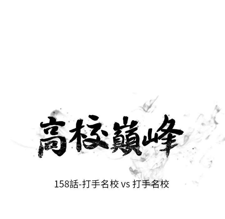 第165話