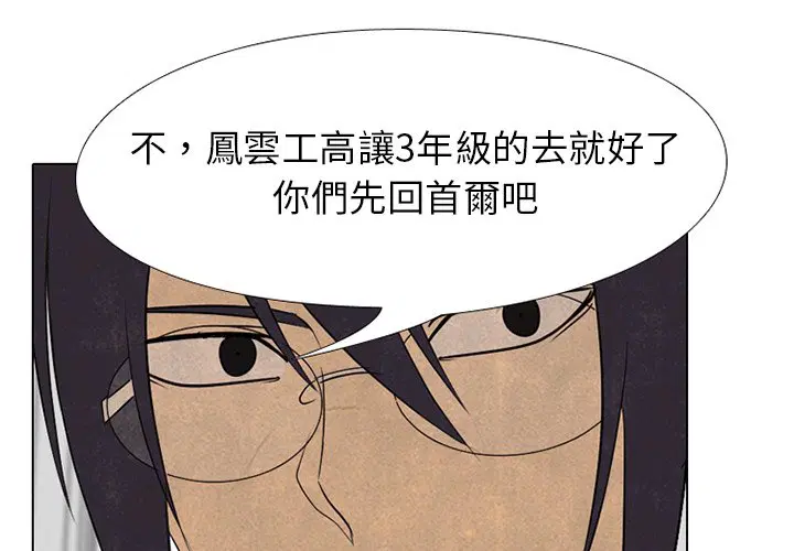 第166話