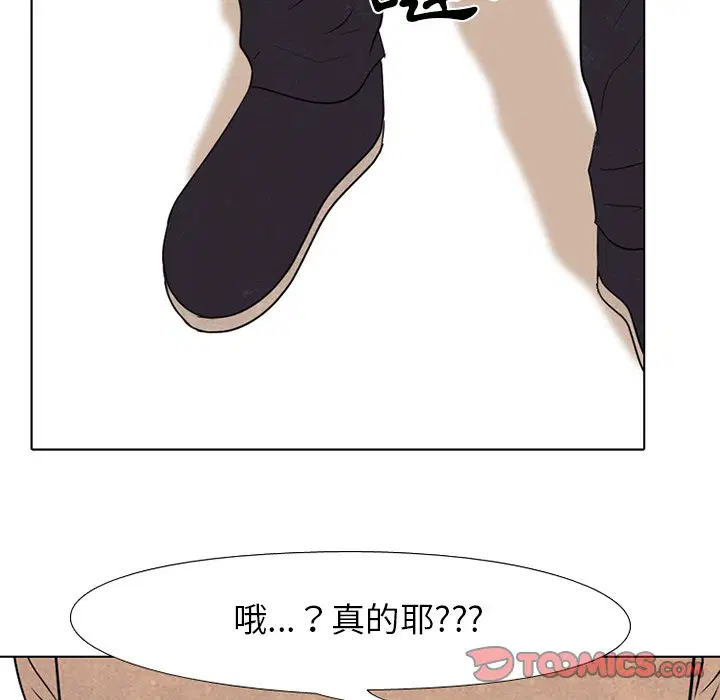 第166話