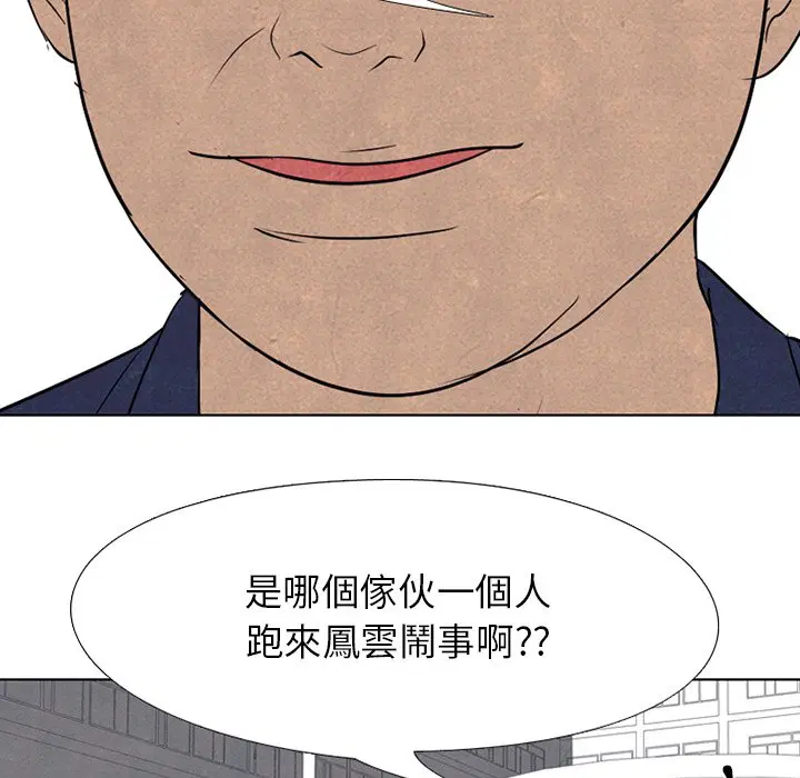 第166話