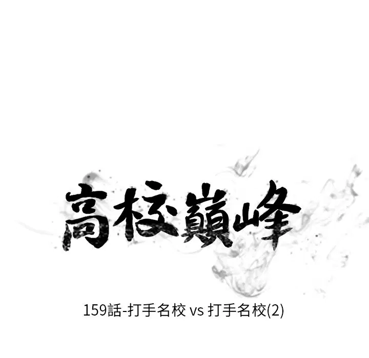 第166話