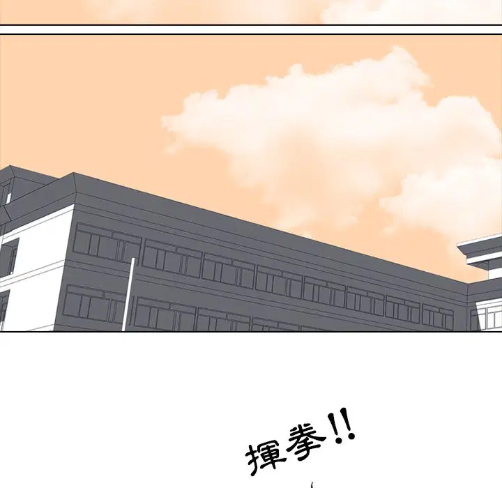 第166話
