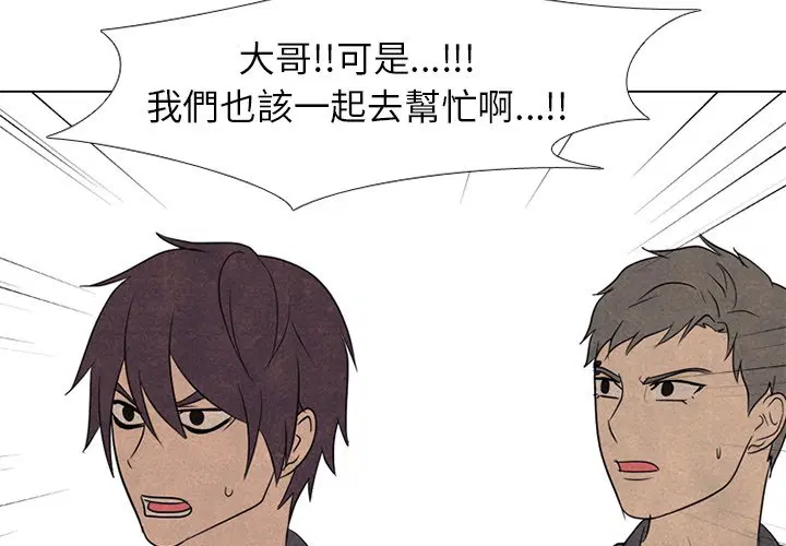 第166話