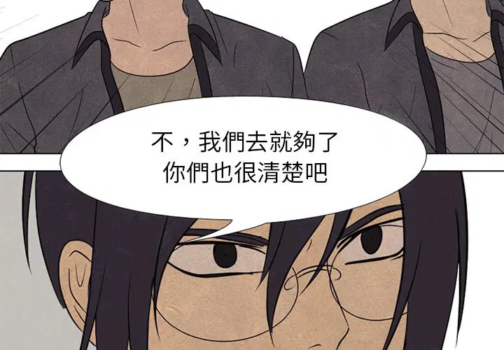 第166話