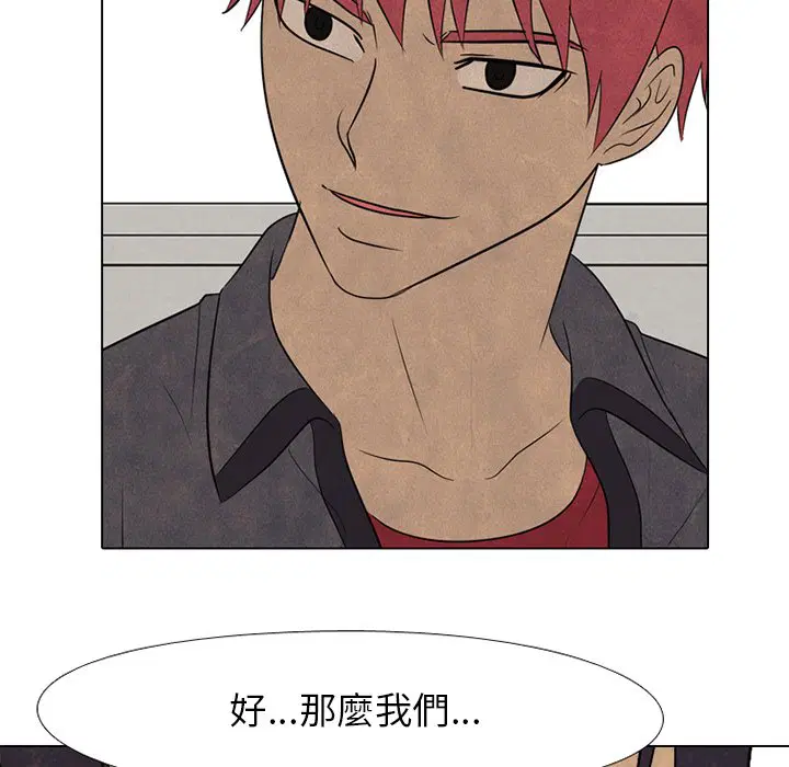 第166話