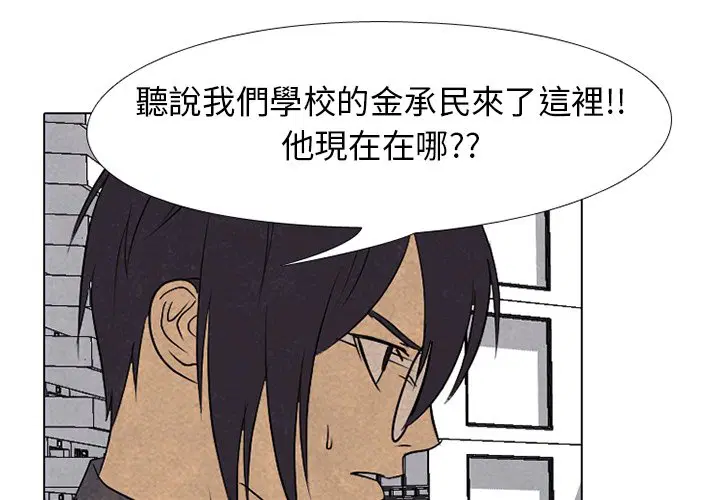 第167話