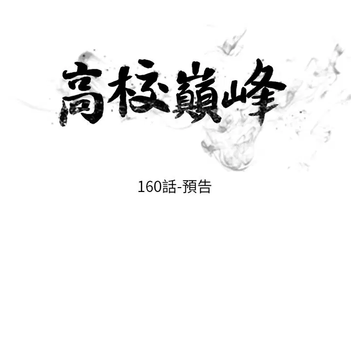 第167話
