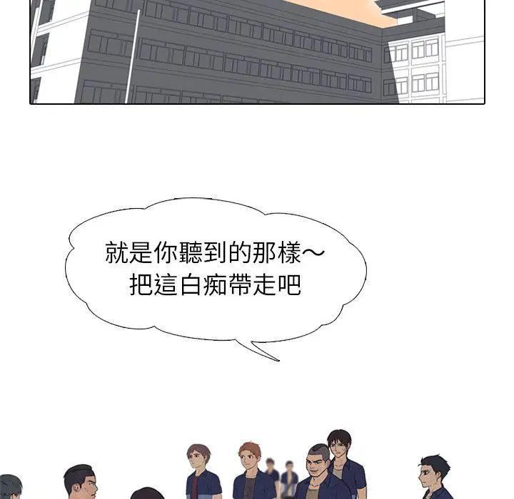 第167話