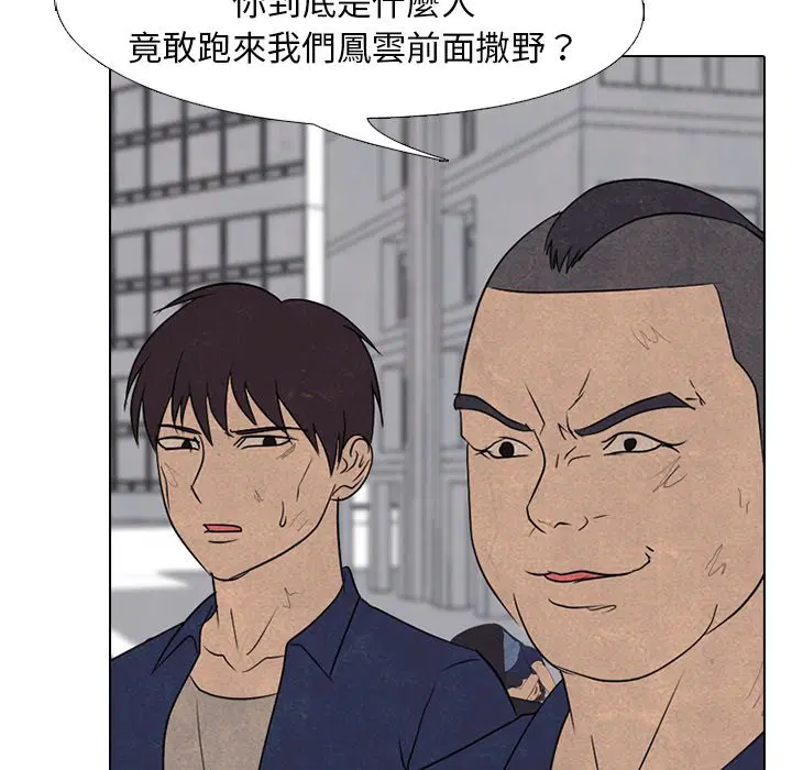 第167話