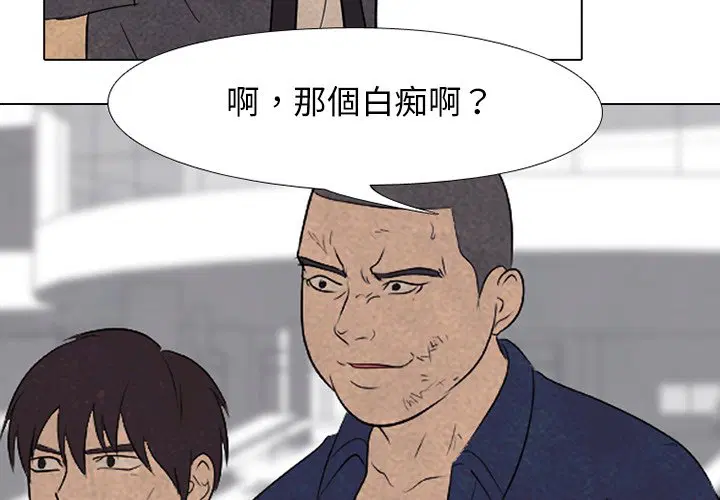 第167話