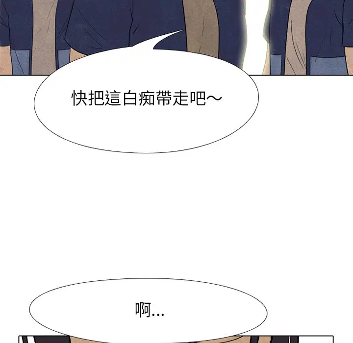 第167話