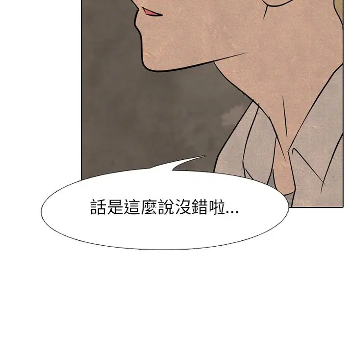 第168話