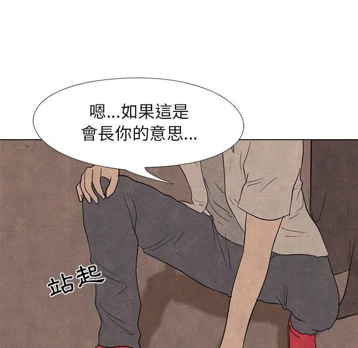 第168話