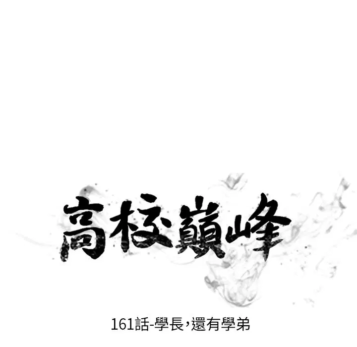 第168話