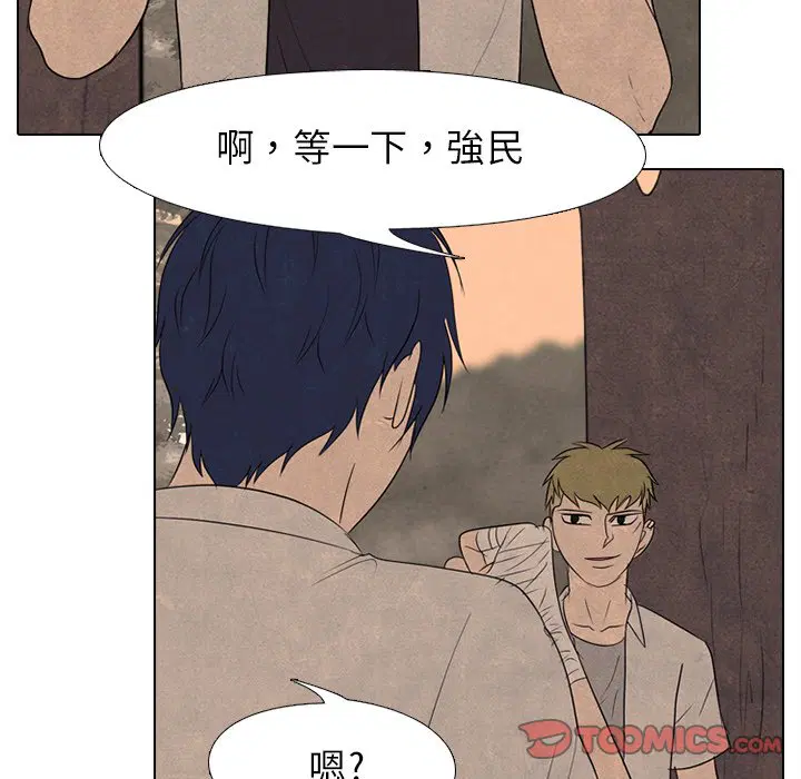 第168話