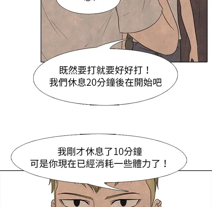 第168話