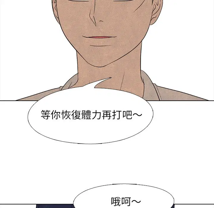 第168話
