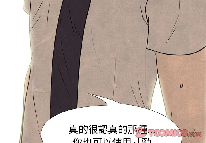 第168話