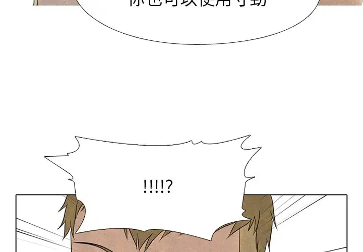 第168話