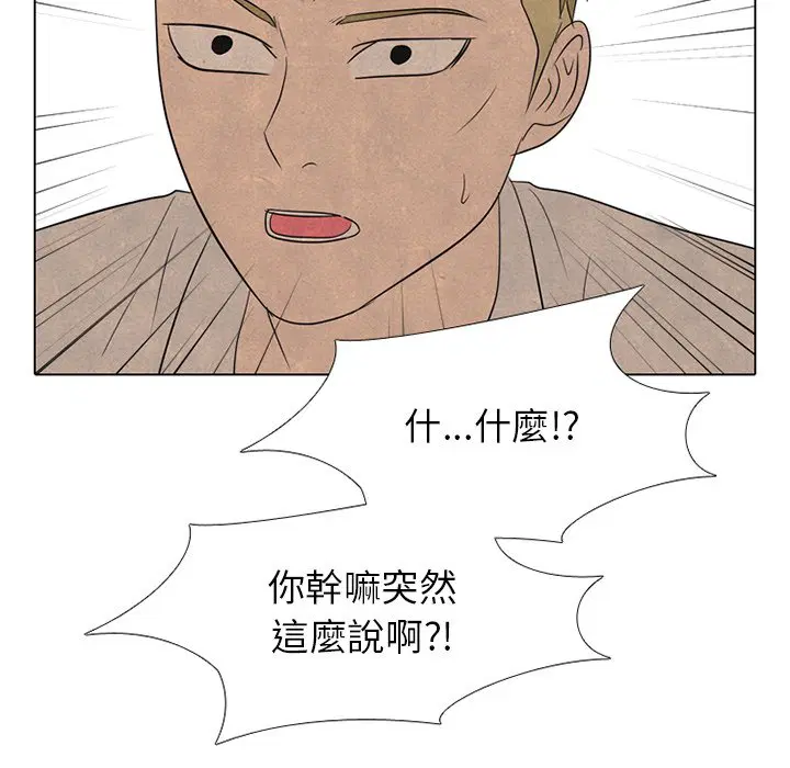第168話