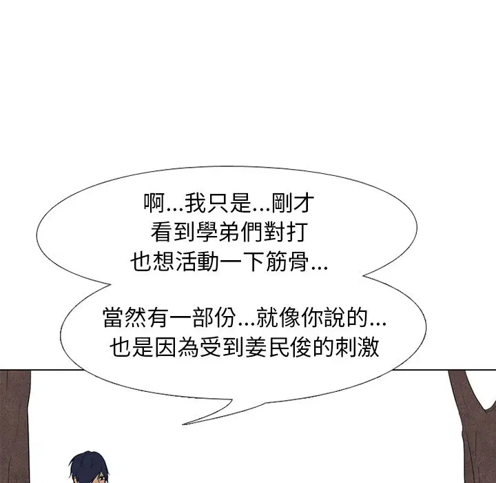 第168話