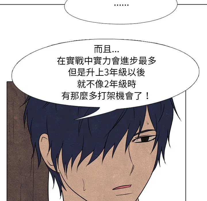 第168話