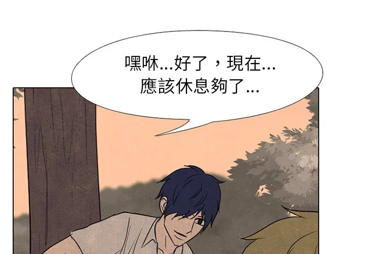 第169話