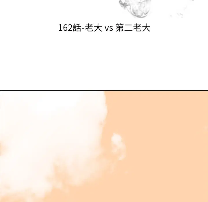 第169話