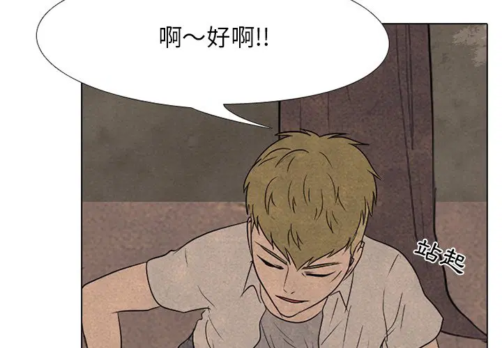 第169話