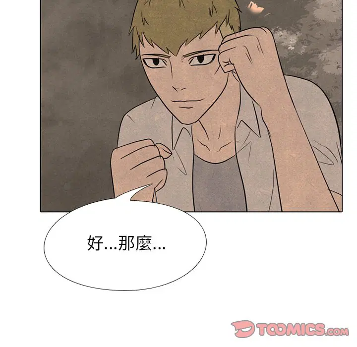 第169話