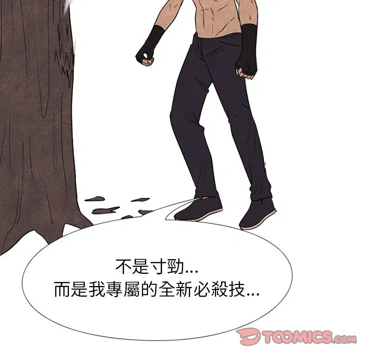 第170話