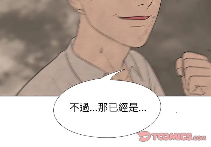第170話