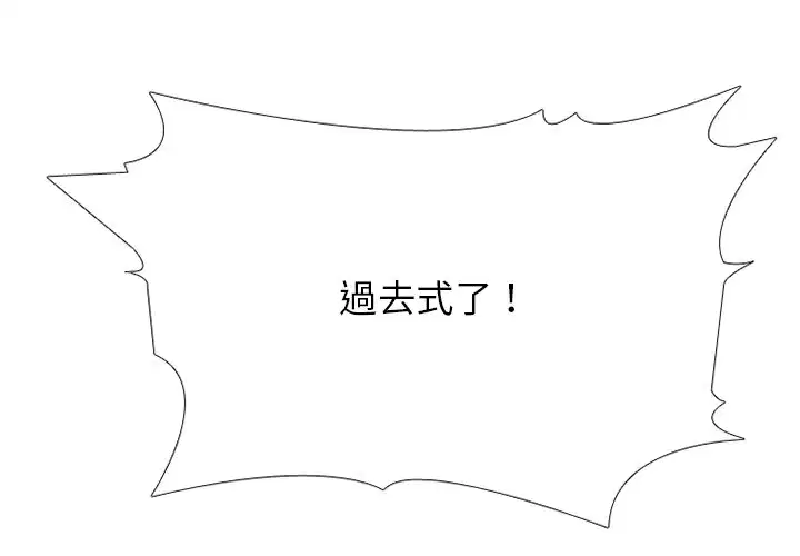 第170話