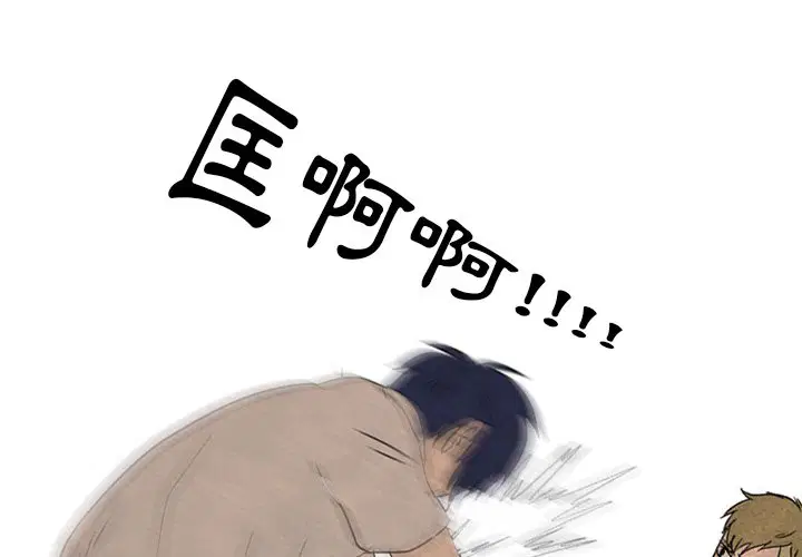 第170話