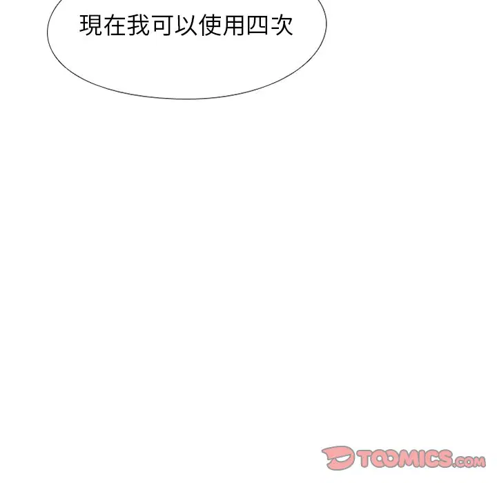 第170話