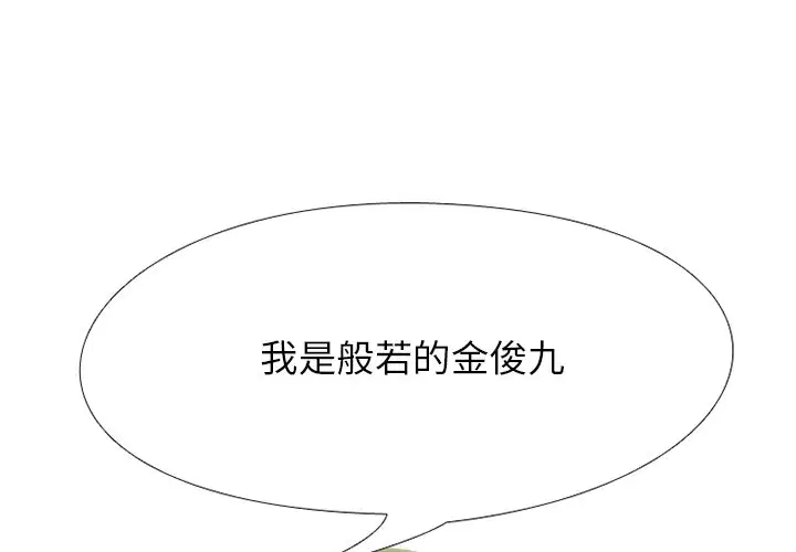 第171話